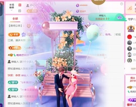 🦎晚晚彩礼三头猪.的图片