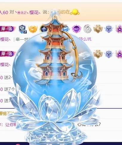 🦎晚晚彩礼三头猪.的主播照片