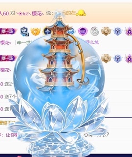 🦎晚晚彩礼三头猪.的图片
