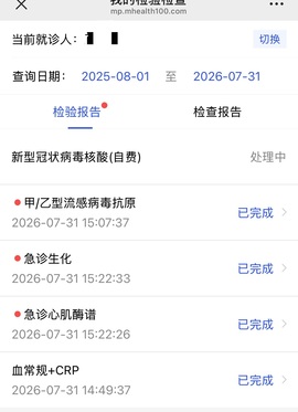 王果果🍄家中有事休的图片