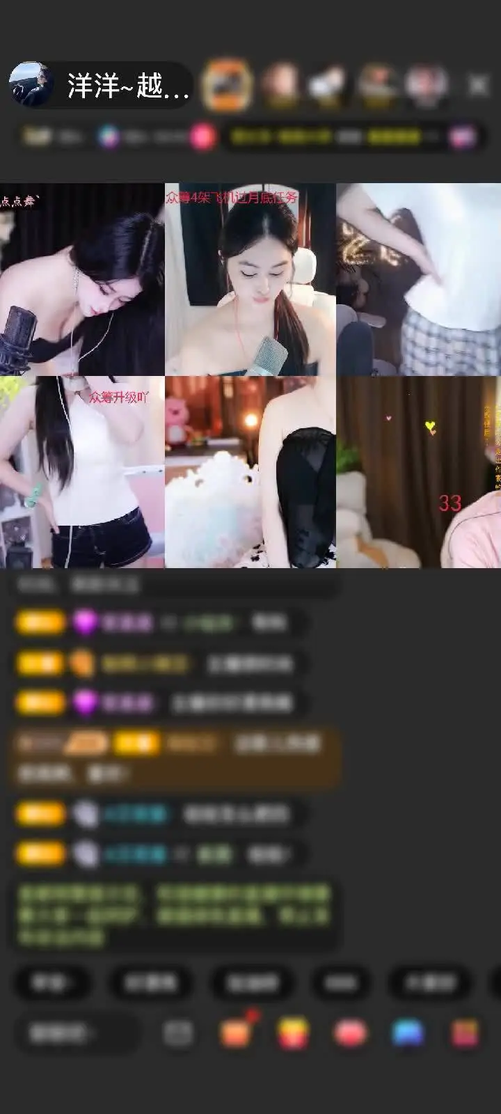 感谢洋洋的锅锅赠送穿云箭1个