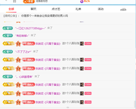 青青下半年走鸿运的图片