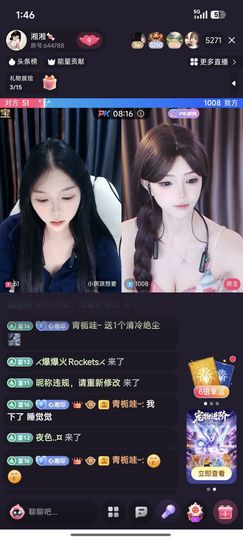 開開鈊鈊主播照片