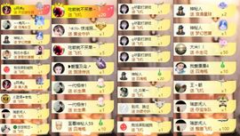 芯瑶❤️爱唱歌～主播照片