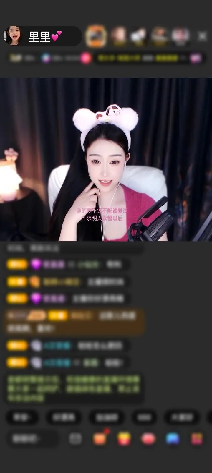 感谢$是你呀$赠送长生果10个
