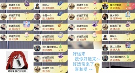 洋子～的图片