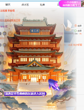 冰凌歌~的图片