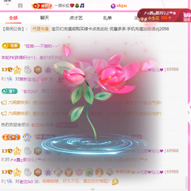 A代理❤玲儿❤的图片