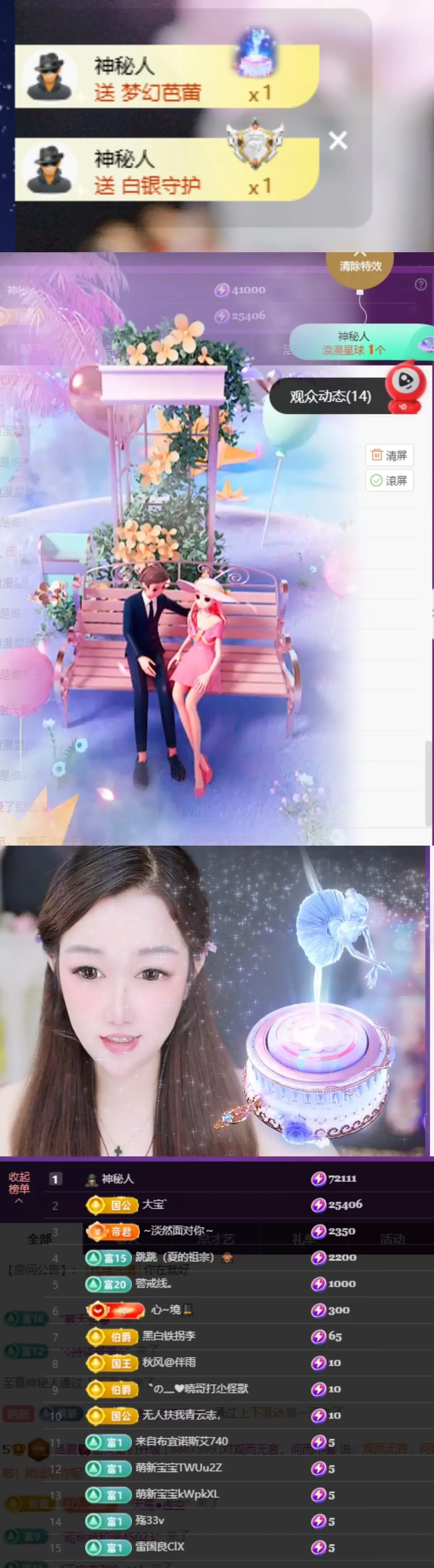 洛夏🎀唱歌选手主播图片