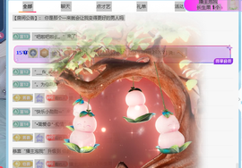 青青下半年走鸿运的图片