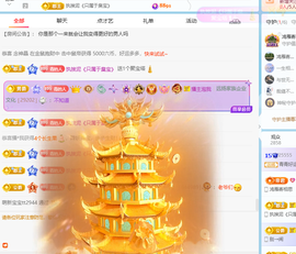 青青下半年走鸿运的图片