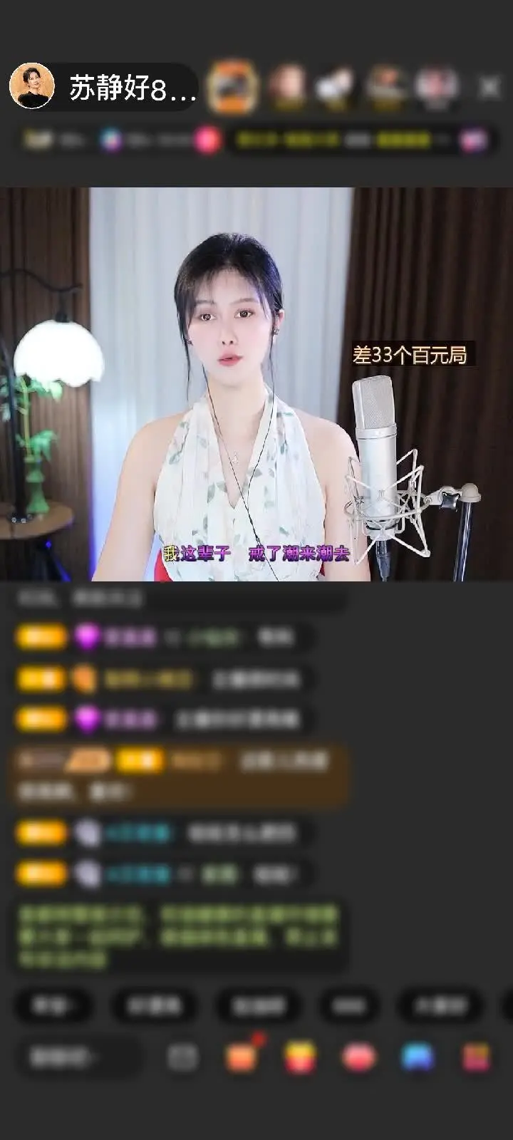 感谢某人赠送鲸鱼契约1个