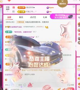 红姐🎵听歌聊天🎶的图片