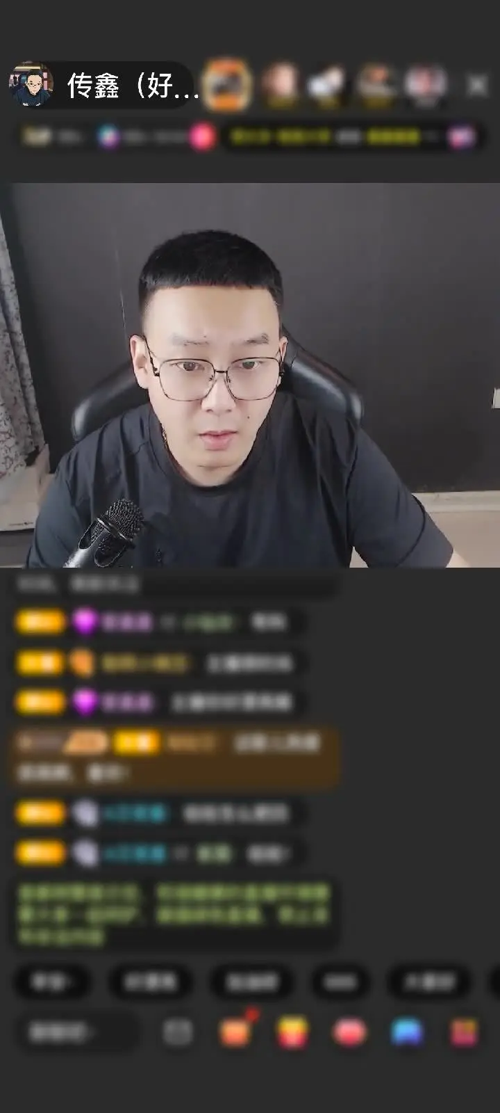 感谢老板！一生一世大哥，自由自在！，赠送凤鸣九霄1个