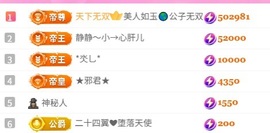 热舞倾城静静主播照片