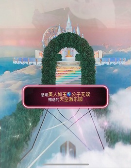 热舞倾城静静主播照片