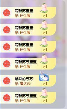 苏苏，越来越好的图片