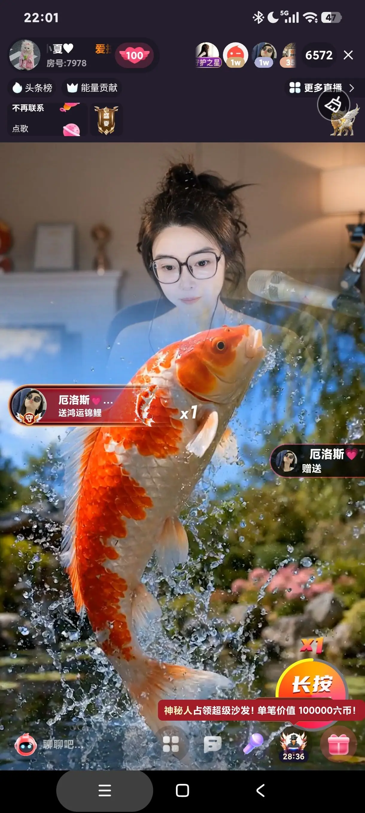 厄洛斯💗7978主播图片