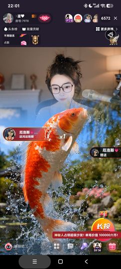 厄洛斯💗7978的图片