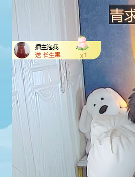 青青下半年走鸿运的图片