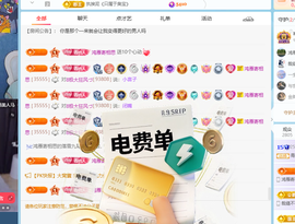 青青下半年走鸿运的图片