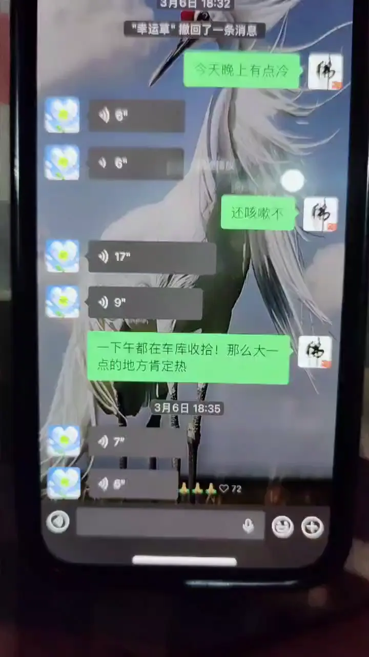 就两个号……！这是一