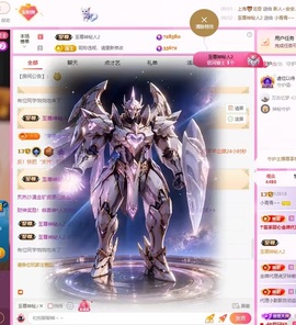 小青青越来越好!主播照片