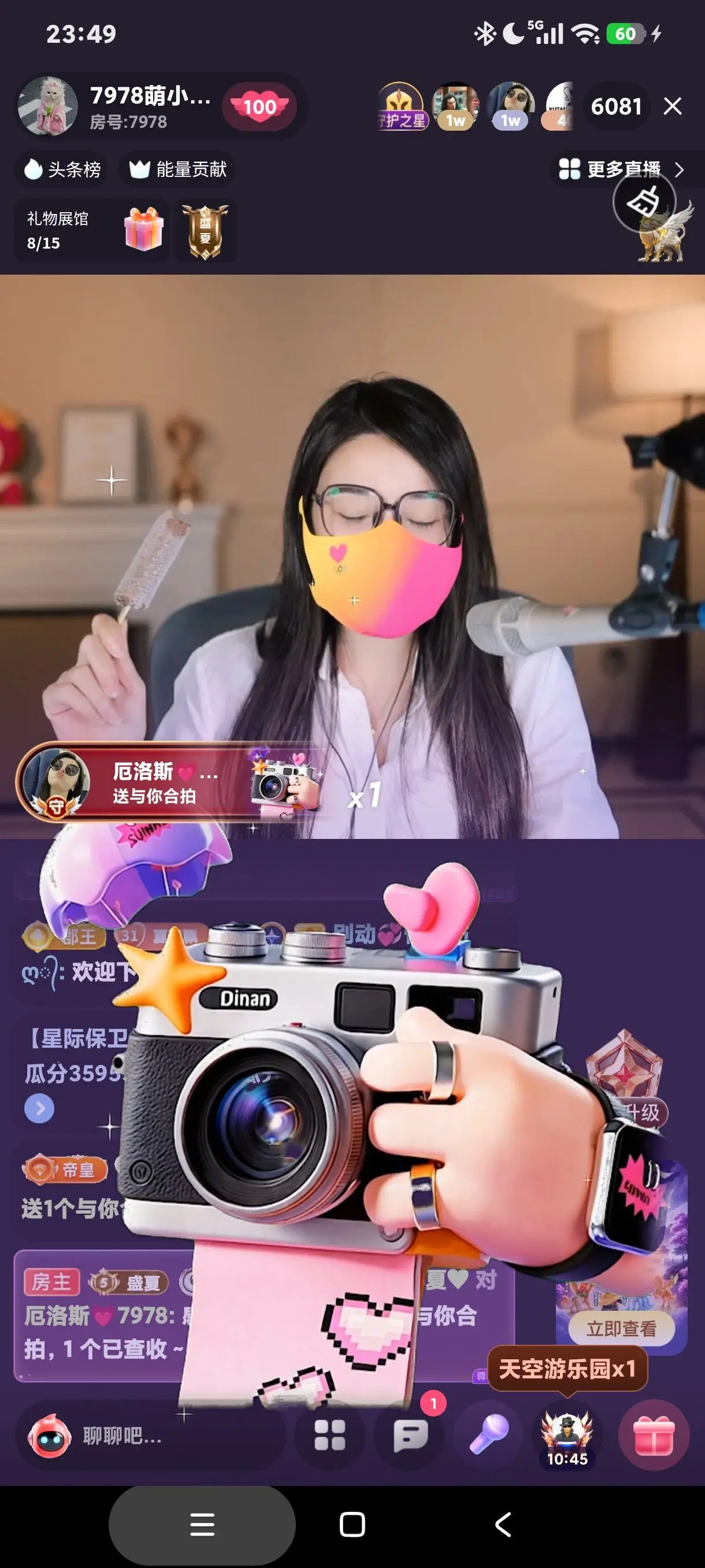 厄洛斯💗7978主播图片