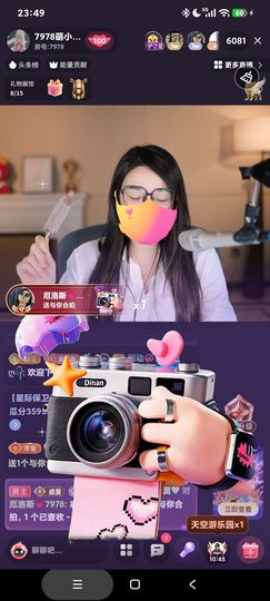 厄洛斯💗7978的图片