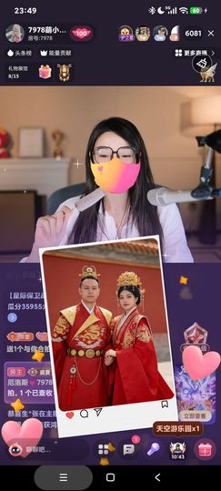 厄洛斯💗7978的图片