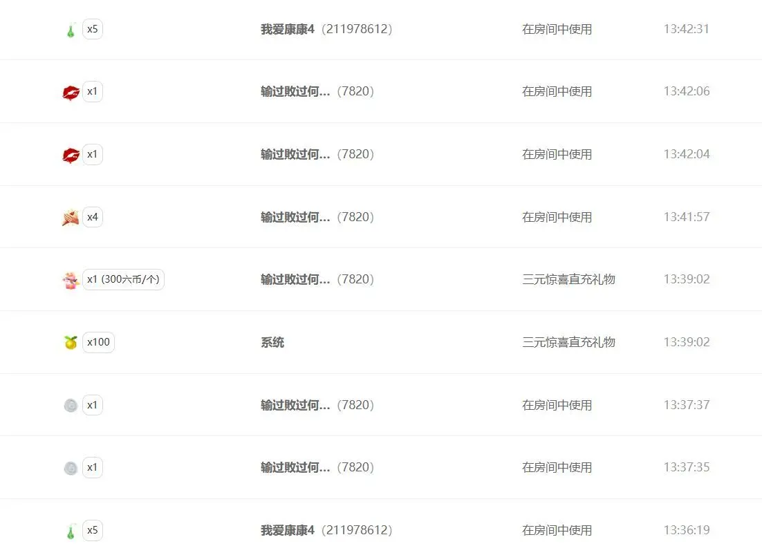 ღ娜娜ぃ安静唱歌🍀的主播照片