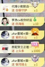 梓洛~主播图片