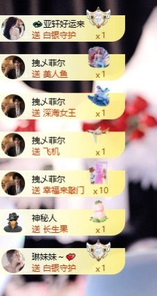 广东江丞丞主播照片