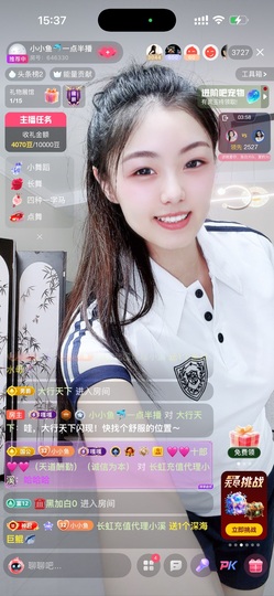 小小鱼🐬一点半播的图片