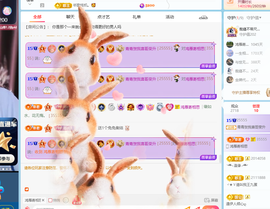 青青下半年走鸿运的图片