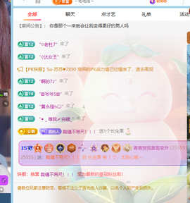 青青下半年走鸿运的图片