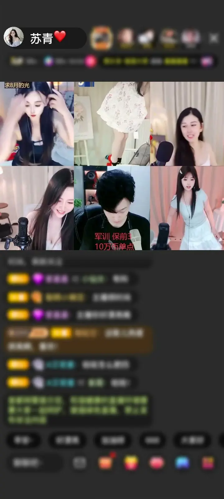 感谢🌹勿扰24k纯白嫖赠送翩若惊鸿1个特效太好看了~！！