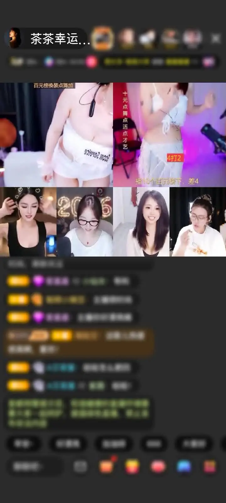 感谢心❤️自由赠送绮梦霓裳1个