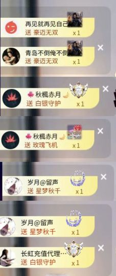 芙玥ღ的图片