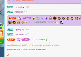 青青下半年走鸿运的图片