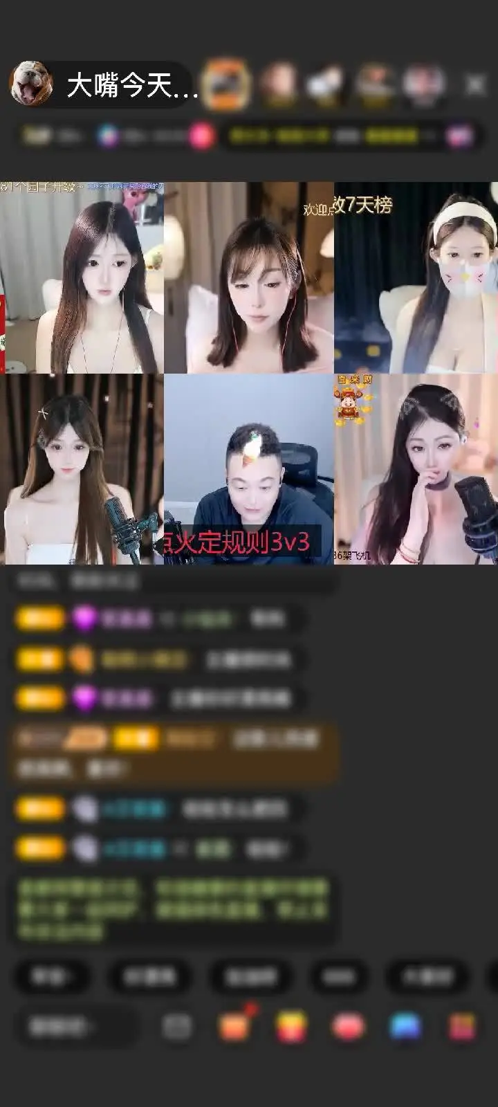 感谢爸爸赠送天空游乐园1个