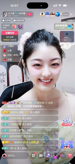小小鱼🐬一点半播的图片