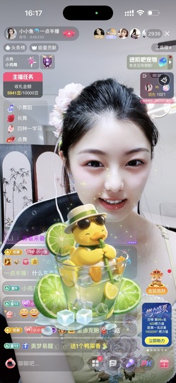 小小鱼🐬一点半播的图片