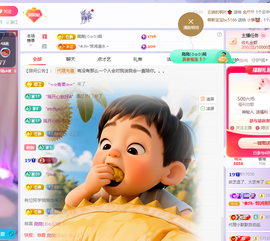 依芝呵呵了~❤️~的图片
