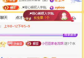 ♚小巴豆十六生日吖的图片