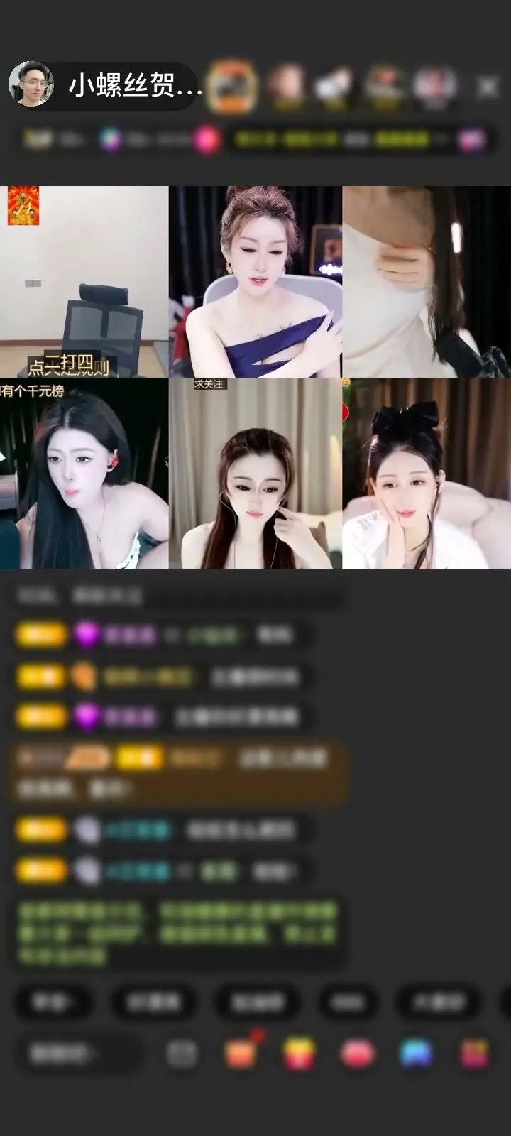 感谢神秘人赠送天空游乐园1个