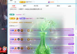 青青下半年走鸿运的图片