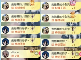 新来的抱抱馨💌的图片