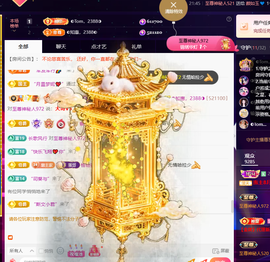 ◐惠主，2388◐的图片