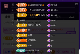 佑君♥恭贺逸哥神王的图片